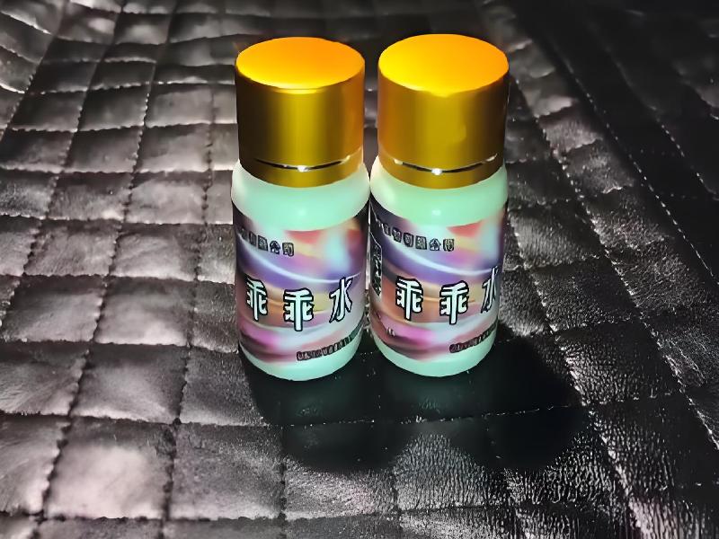 女士专用蓝精灵1173-LQym型号